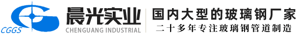 沁陽市晨光實業有限公司